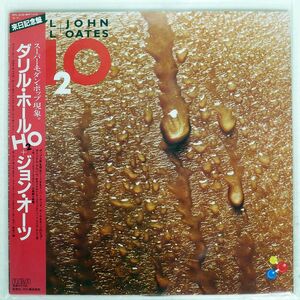 帯付き DARYL HALL & JOHN OATES/H2O/RCA RPL8158 LP