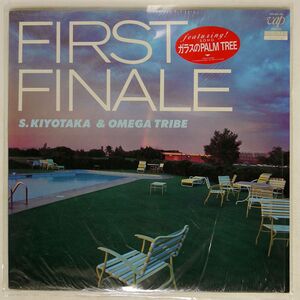 S. KIYOTAKA & OMEGA TRIBE/FIRST FINALE/VAP 3018028 LP