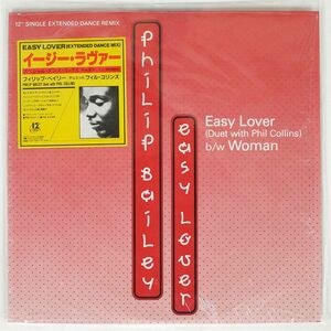 PHILIP BAILEY/EASY LOVER (EXTENDED DANCE REMIX)/CBS/SONY 12AP3007 12