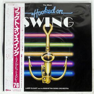 帯付き LARRY ELGART AND HIS MANHATTAN SWING ORCHESTRA/HOOKED ON SWING/K-TEL RPL8141 LP