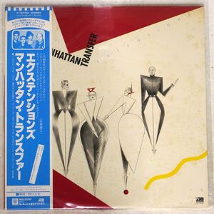 帯付き MANHATTAN TRANSFER/EXTENSIONS/ATLANTIC P10772A LP