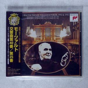 ワルター/モーツァルト:交響曲第40番&第25番/ソニー・ミュージック SICC401 CD □