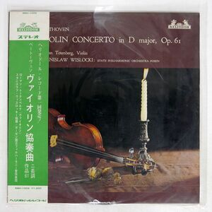 帯付き TOTENBERG/BEETHOVEN CONCERTO FOR VIOLIN AND ORCHESTRA/HELLIDOR SMH10098 LP