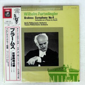 帯付き FURTWANGLER/BRAHMS: SYMPHONY NO. 4 IN E MINOR/ANGEL WF60019 LP