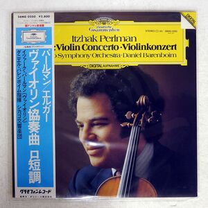 帯付き ITZHAK PERLMAN/ELGAR: VIOLIN CONCERTO/DG 28MG0250 LP