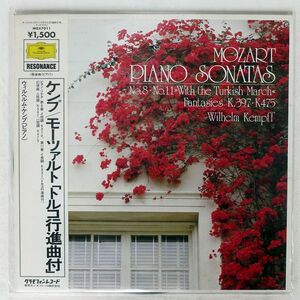 帯付き WILHELM KEMPFF/MOZART : PIANO SONATAS NO.11/DG MGX7011 LP