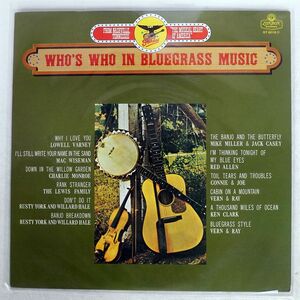 VA/WHO’S WHO IN BLUEGRASS MUSIC/LONDON RECORDS GT 6016 M LP