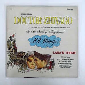 VA/MUSIC FROM DOCTOR ZHIVAGO/ALSHIRE ST5068 LP