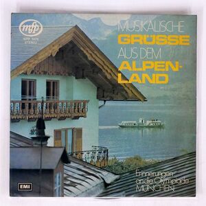 VA/MUSIK ZUR OLYMPIADE 1972/MUSIC FOR PLEASURE MFP5476 LP