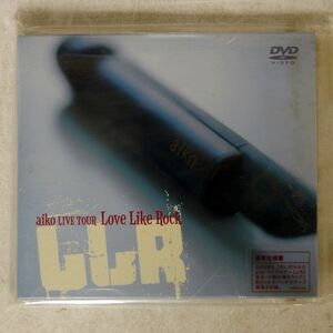 AIKO/LOVE LIKE ROCK/ポニーキャニオン PCBP-51102 DVD □