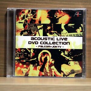 FALCOM X JDKTV/ACOUSTIC LIVE DVD COLLECTION/FALCOM 0 DVD □