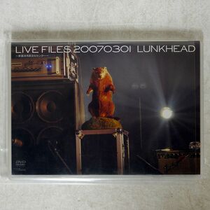 ランクヘッド/LIVE FILES 20070301 ~新居浜市民文化センター~/ビクターエンタテインメント VIBL-389 DVD □