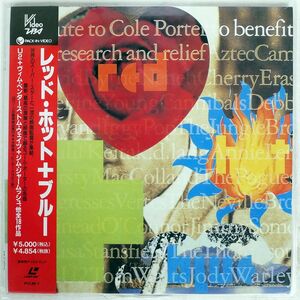 帯付き VA/RED HOT & BLUE COLE PORTER TRIBUTE/PACK IN VIDEO PVLM1 LD