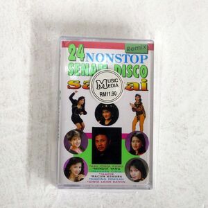 SANTAI/24NONSTOP SENAM DISCO/MUSIC MEDIA MM201 CASSETTE