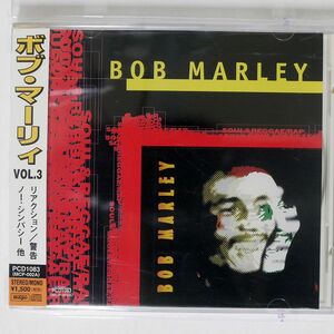 BOB MARLEY/VOL.3/MCPS PCD1083 CD □