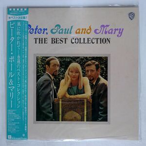  с поясом оби PETER PAUL & MARY/PETER, PAUL AND MARY: THE BEST COLLECTION/WARNER BROS. P11313 LP