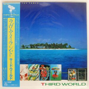 帯付き THIRD WORLD/YOU’VE GOT THE POWER/CBS/SONY 25AP2285 LP