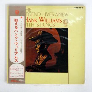 帯付き HANK WILLIAMS/LEGEND LIVES ANEW WITH STRINGS/MGM MM2008 LP