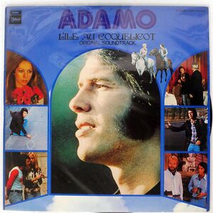 ADAMO/L’ILE AU COQUELICOT/ODEON EOS80326 LP