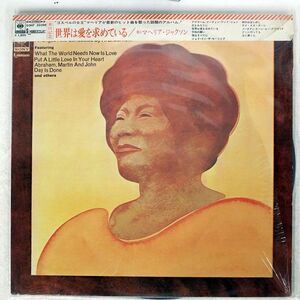 MAHALIA JACKSON/BEST OF/CBS YS598C LP