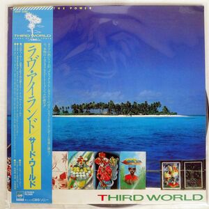 帯付き THIRD WORLD/YOU’VE GOT THE POWER/CBSSONY 25AP2285 LP