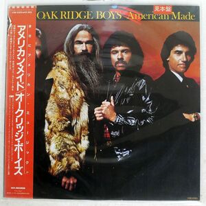 帯付き OAK RIDGE BOYS/AMERICANMADE/MCA VIM6302 LP