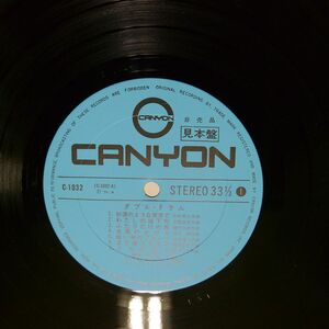 プロモ VA/ダブルドラム/CANYON C1032 LP