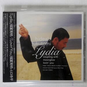 福冨英明/LOVIN’ YOU/LYDIA ROH-0001 CD □