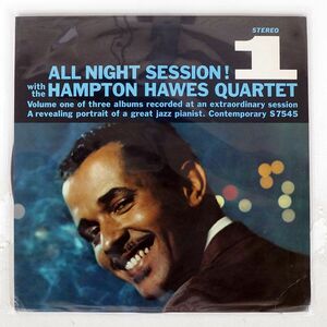 米 HAMPTON HAWES QUARTET/ALL NIGHT SESSION, VOL.1/CONTEMPORARY S7545 LP