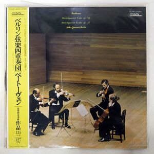 帯付き ベルリン弦楽四重奏団/ベートーヴェン 弦楽四重奏曲 作品135/DEUTSCHE SCHALLPLATTEN ET5067 LP