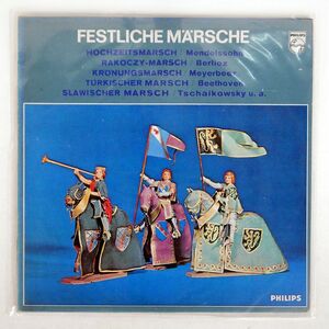 PAUL PARAY/FESTLICHE MARSCHE/FONTANA 839815GY LP