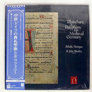 米 帯付き スコラ・アンティカ/中世ドイツの典礼聖歌とポリフォニー/NONESUCH H71312 LP