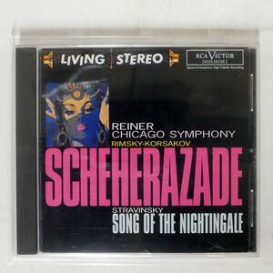 REINER CHICAGO SYMPHONY/KORSAKOV / STRAVINSKY SCHEHERAZADE / SONG OF THE NIGHTINGALE/RCA VICTOR 09026-68168-2 CD □