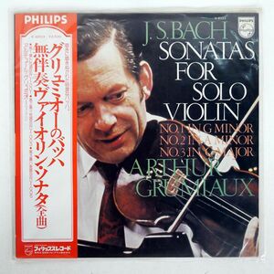 帯付き グリュミオー/バッハ：無伴奏ヴァイオリン・ソナタ(全曲）/PHILIPS X8553 LP