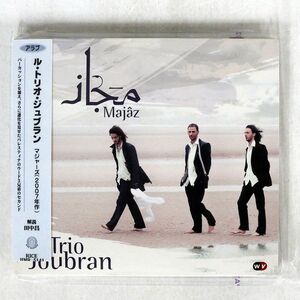 デジパック LE TRIO JOUBRAN/MAJAZ/RANDANA WVF479032 CD □