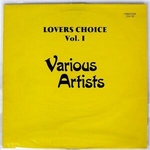 英 VA/LOVERS CHOICE VOL 1/ORBITONE OLP32 LP