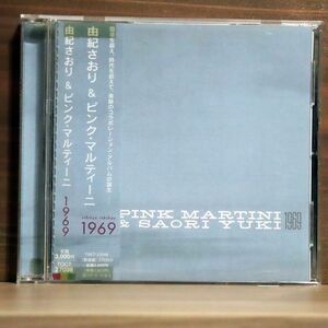 由紀さおり/1969/EMIミュージック・ジャパン TOCT27098 CD □