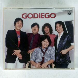 ゴダイゴ/スーパーツイン・デラックス/日本コロムビア COCA6971 CD