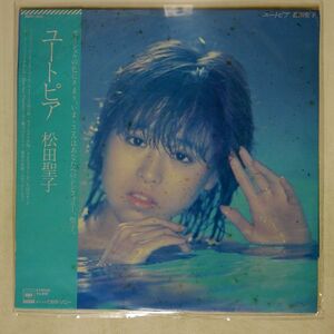 帯付き 松田聖子/ユートピア/CBS SONY 28AH1528 LP