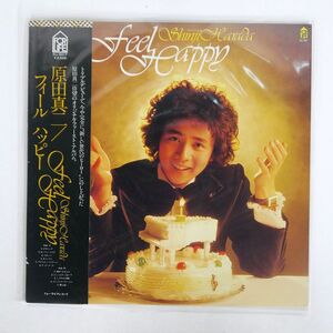 帯付き 原田真二/フィール・ハッピー/FOR LIFE FLL5017 LP