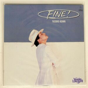 YASUKO AGAWA/FINE/INVITATION VIH28096 LP