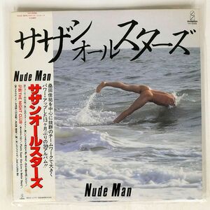 帯付き サザンオールスターズ/NUDE MAN/INVITATION VIH28088 LP