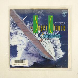 1986 Omega Tribe /SUPER CHANCE/VAP 1024707 7 *