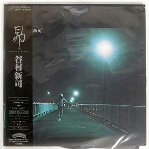帯付き SHINJI TANIMURA/SUBARU/CASABLANCA 25P1 LP