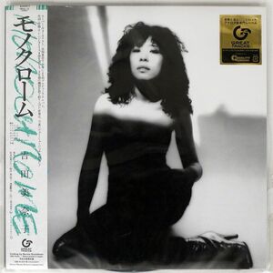 帯付き 吉田美奈子/モノクローム/GREAT TRACKS MHJL13 LP