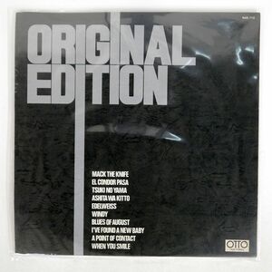 プロモ VA(岸洋子、小室等、ETC)/ORIGINAL EDITION/KING NAS778 LP