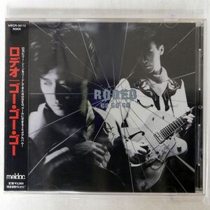 ロデオ/ゴー・ゴー・ゴー/メルダック MECR30112 CD □