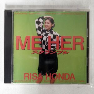  Honda Risa /ME HERs Clan bru/ Sony * музыка reko-z50DH5240 CD *
