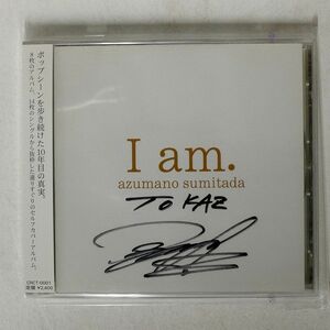東野純直/I AM./CHICK RECORDS CRCT-1 CD □