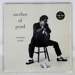 鈴木雅之/MOTHER OF PEARL/EPIC 283H207 LP